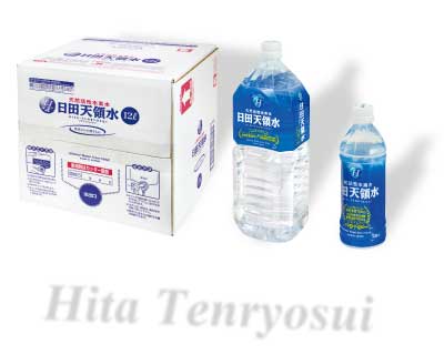 Hita Tenryosui lineup