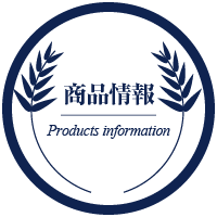 productsbanner