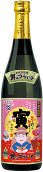 麦焼酎男はつらいよお正月バージョン