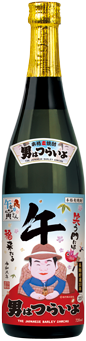 麦焼酎男はつらいよお正月バージョン